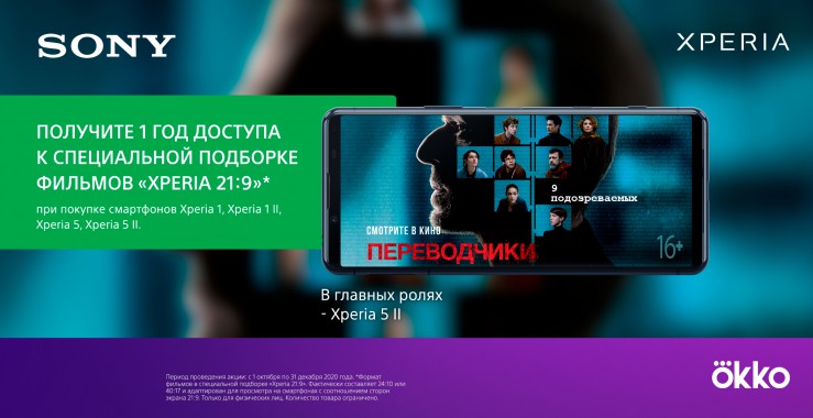 Получите 1 год доступа к специальной подборке фильмов