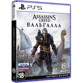 Assassins Creed: Вальгалла (PS5, русская версия)