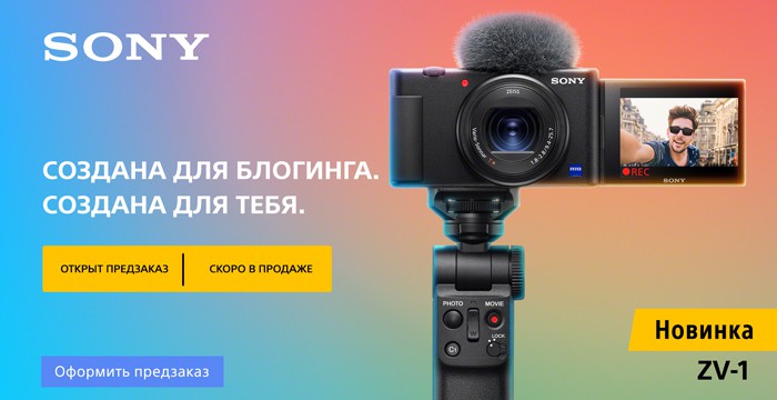 Открыт предзаказ на камеру ZV-1
